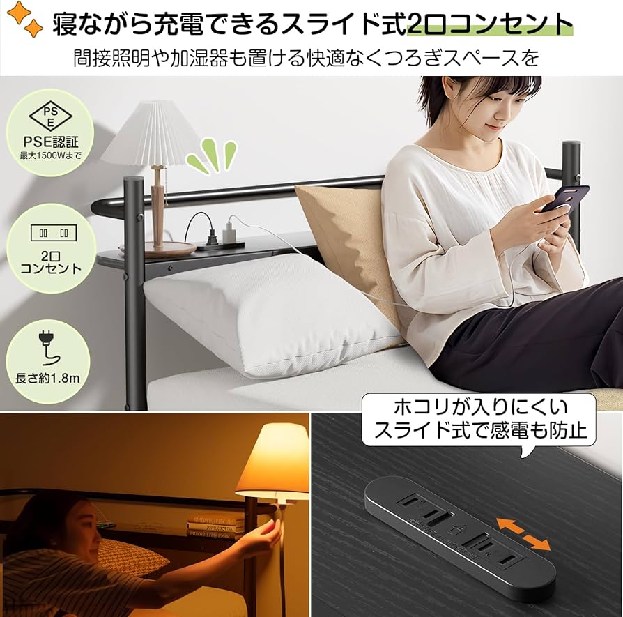 Amazon｜【宮棚・2口コンセント】ベッドフレーム シングルHoldm パイプ