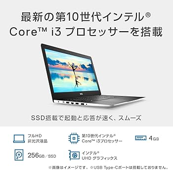 Amazon.co.jp: Dell ノートパソコン Inspiron 15 3593 ホワイト 21Q11W