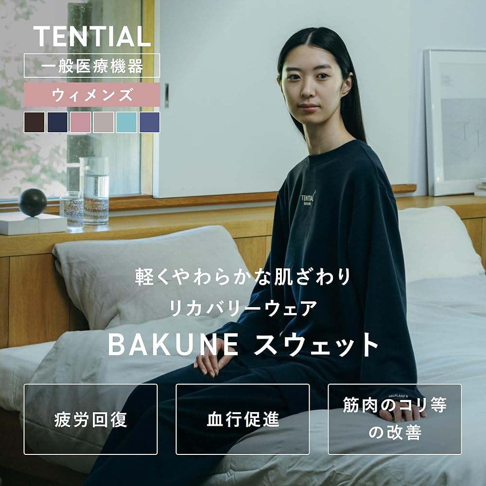 Amazon.co.jp: [TENTIAL] BAKUNE スウェット ウィメンズ レディース