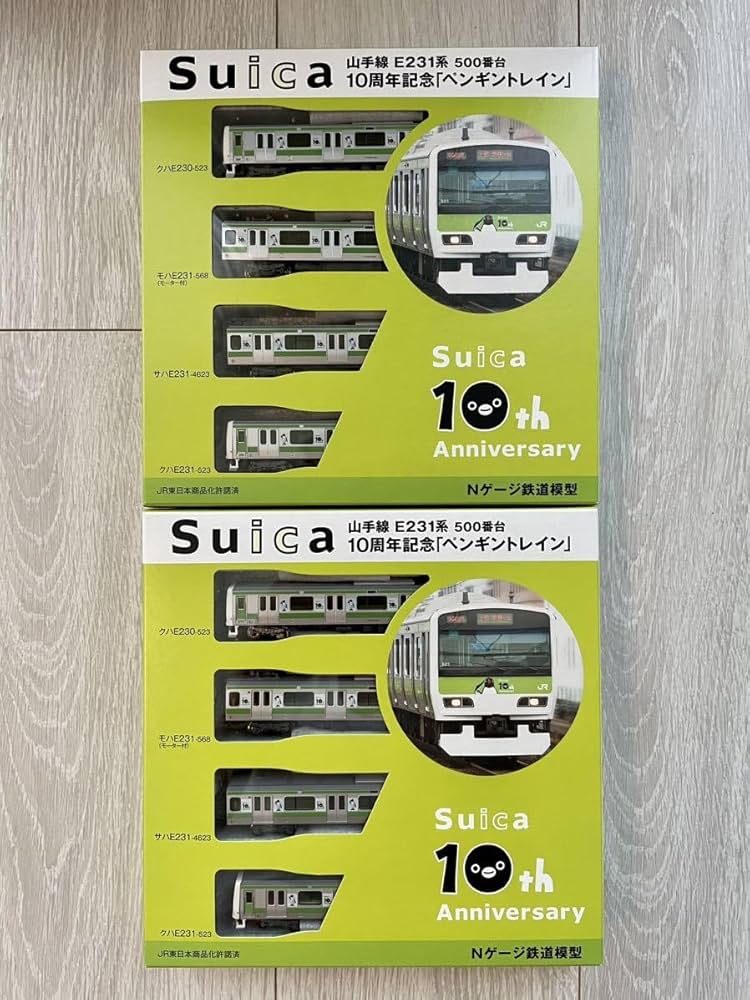 Amazon.co.jp: KATO 完成 ＆ E231系500番台 山手線 Suica 10周年記念