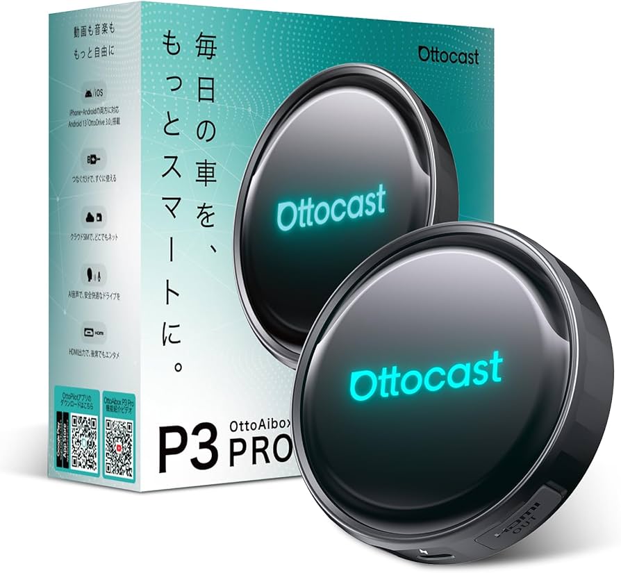 Amazon.co.jp: 【公式】オットキャスト Ottocast P3 Pro 新型OttoAibox