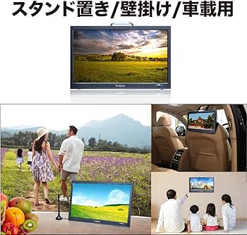 Amazon | Miriyon【クラシック14V型】ポータブルテレビ ポータブルTV
