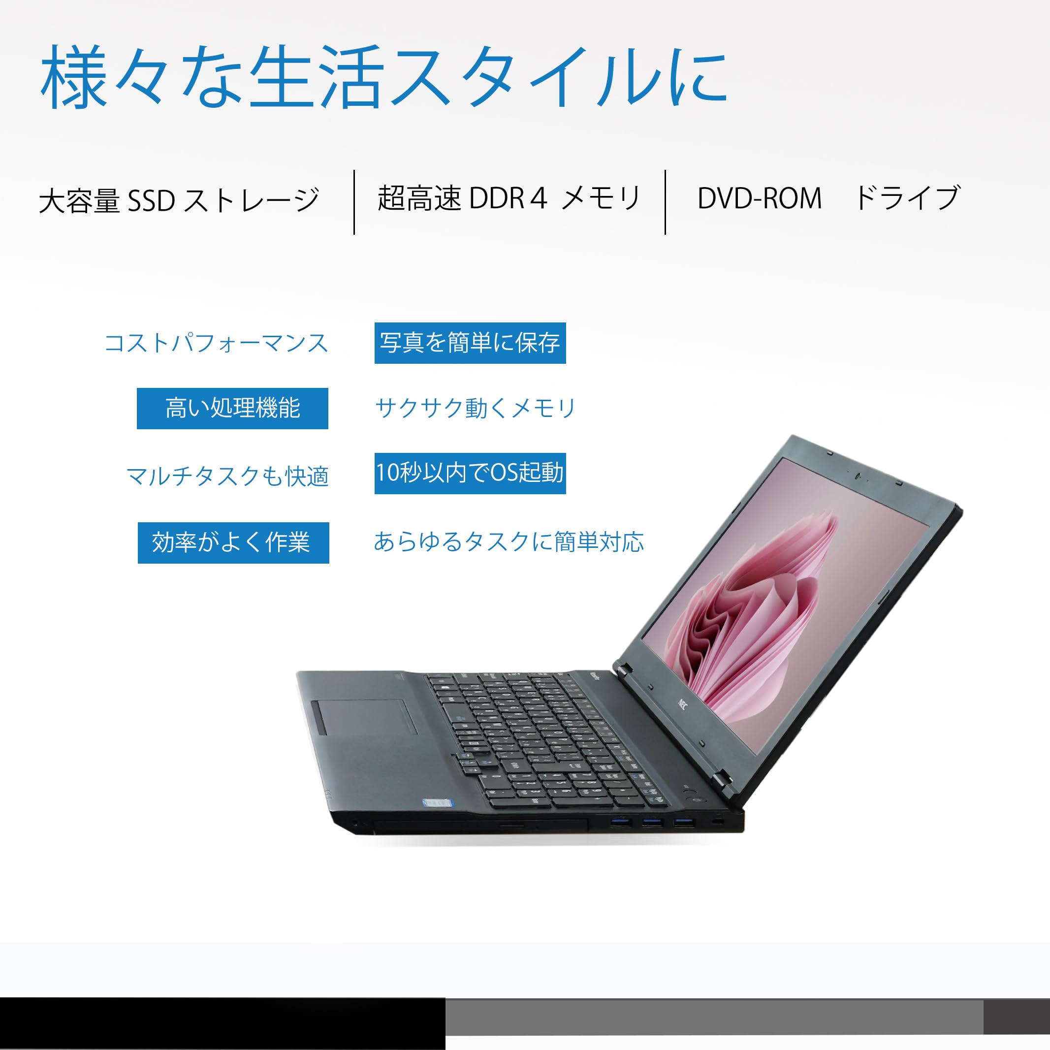 Amazon.co.jp: 15.6インチ ノートパソコン カメラ内蔵 NEC Versapro VX
