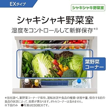 Amazon.co.jp: Panasonic NR-E418EX-N Refrigerator Width 23.6 inches