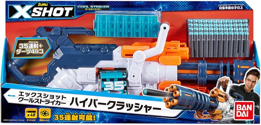 Amazon | XSHOT エックスショット クールストライカー ハイパー