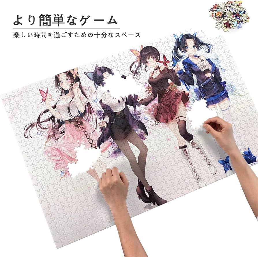 Amazon.co.jp: 鬼滅の刃 ジグソーパズル 1000 PCS XGMZR224-栗花落