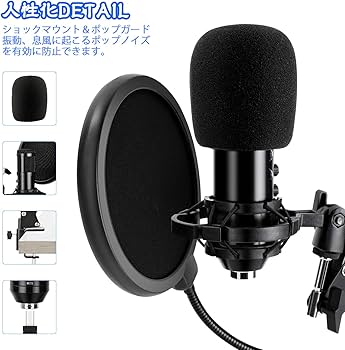 Amazon.co.jp: コンデンサーマイク USBマイク PCマイク マイクスタンド