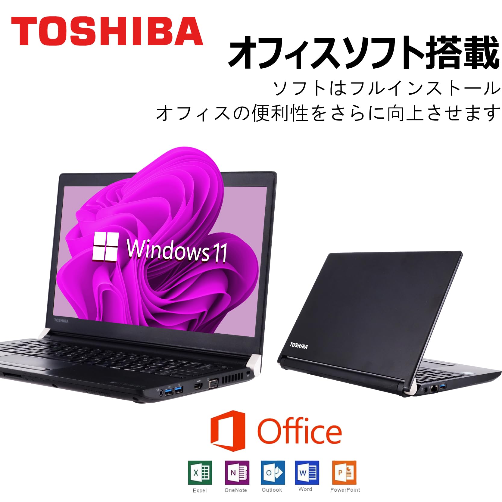 Amazon.co.jp: 【整備済み品】 東芝 軽量薄型ノートパソコン DynaBook