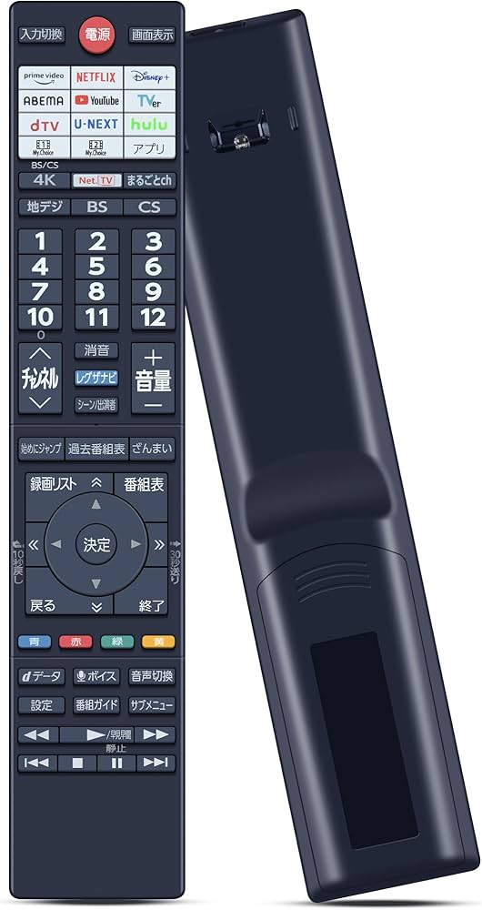 Amazon | SHZ CT-90498 交換用東芝テレビリモコン 東芝 REGZA 液晶