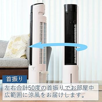 Amazon | [山善] 冷風扇 冷風機 タッチスイッチ 風量5段階調節 水