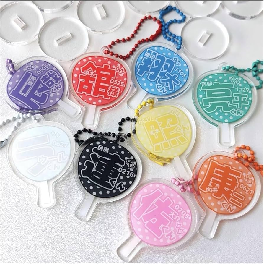 Amazon.co.jp: 目黒蓮 グッズ スノーマン グッズ スノーマン うちわ