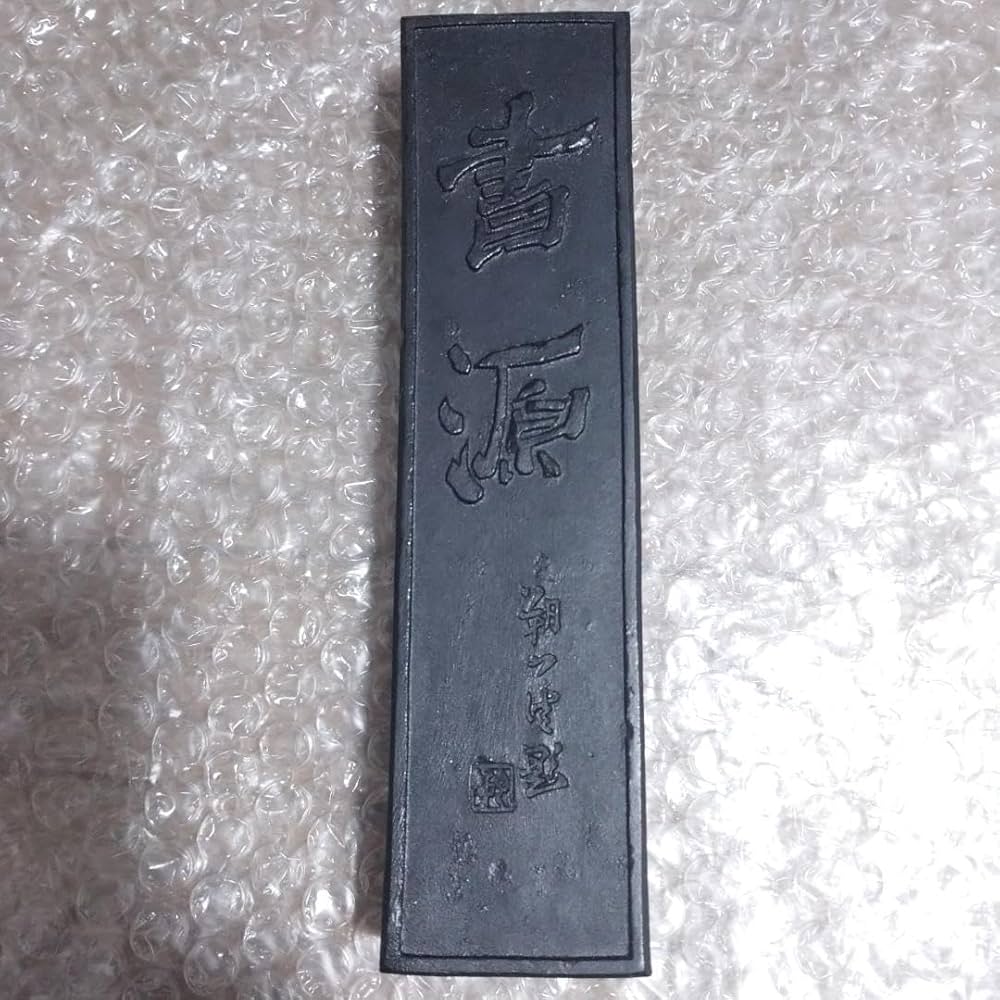 Amazon | 南松園 書源 油煙墨 64g 固形墨 古墨 | 墨・墨汁 | 文房具