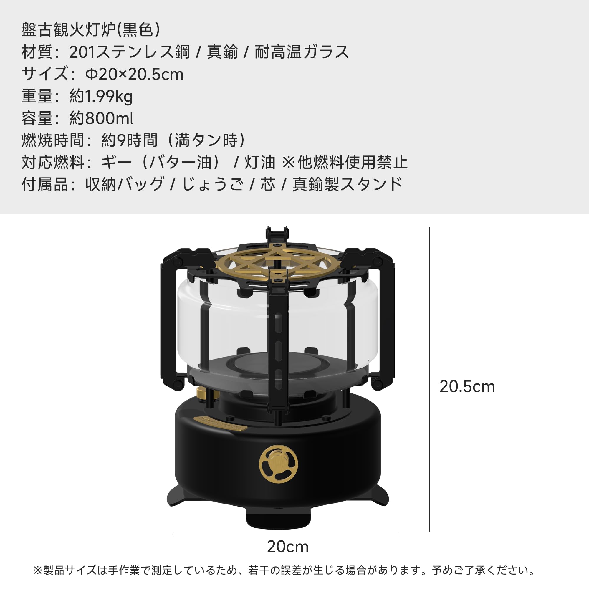 Amazon.co.jp: Springhill Pangu Lamp Stove Iron Stove Camping Stove