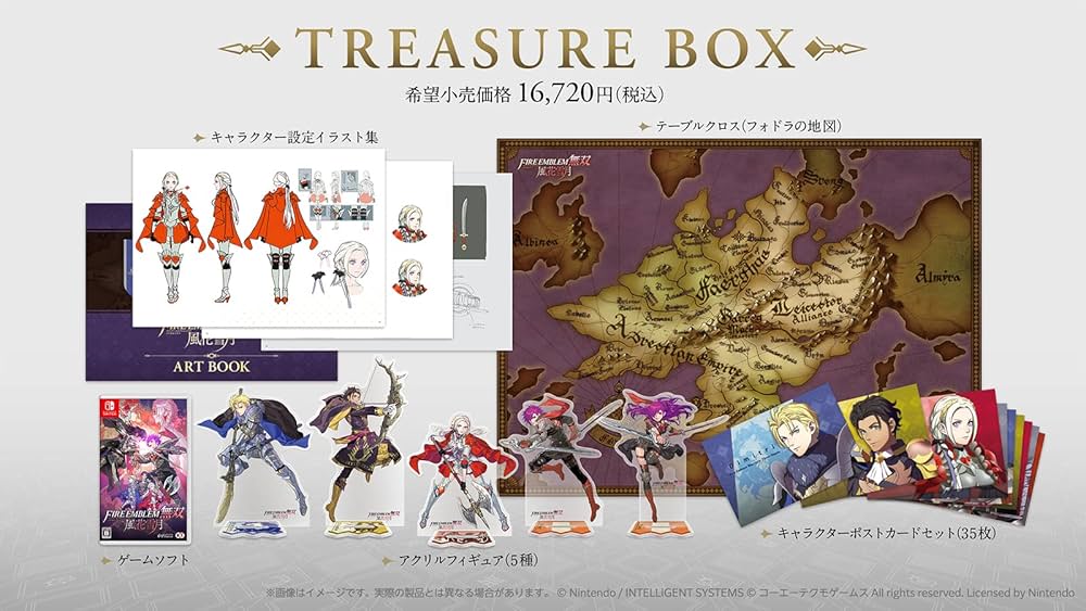Amazon.co.jp: ファイアーエムブレム無双 風花雪月 TREASURE BOX : ゲーム