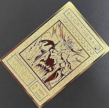 Amazon.co.jp: 遊戯王 オベリスクの巨神兵 ステンレス製 レリーフ