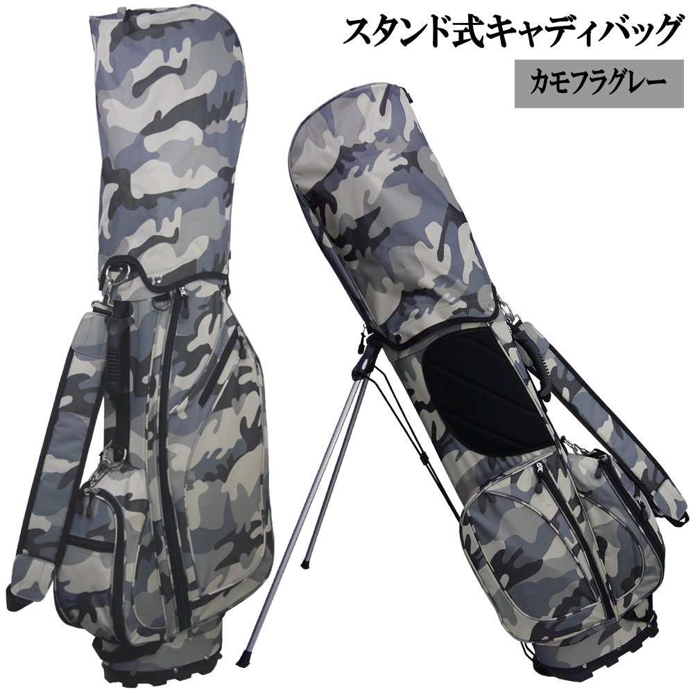 Amazon | TRIAL(トライアル) 【Amazon.co.jp限定】迷彩柄 スタンド式