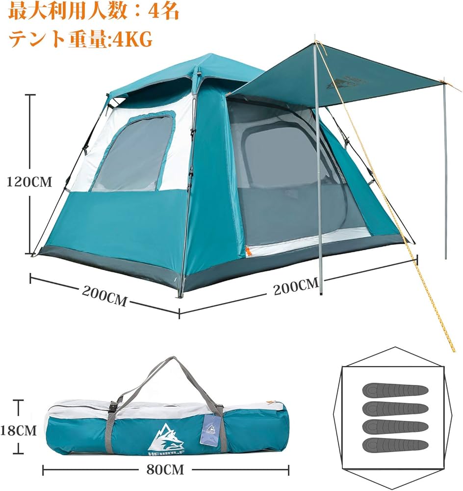 Amazon.co.jp: HEWOLF テント 2人～4人用 ワンタッチテント