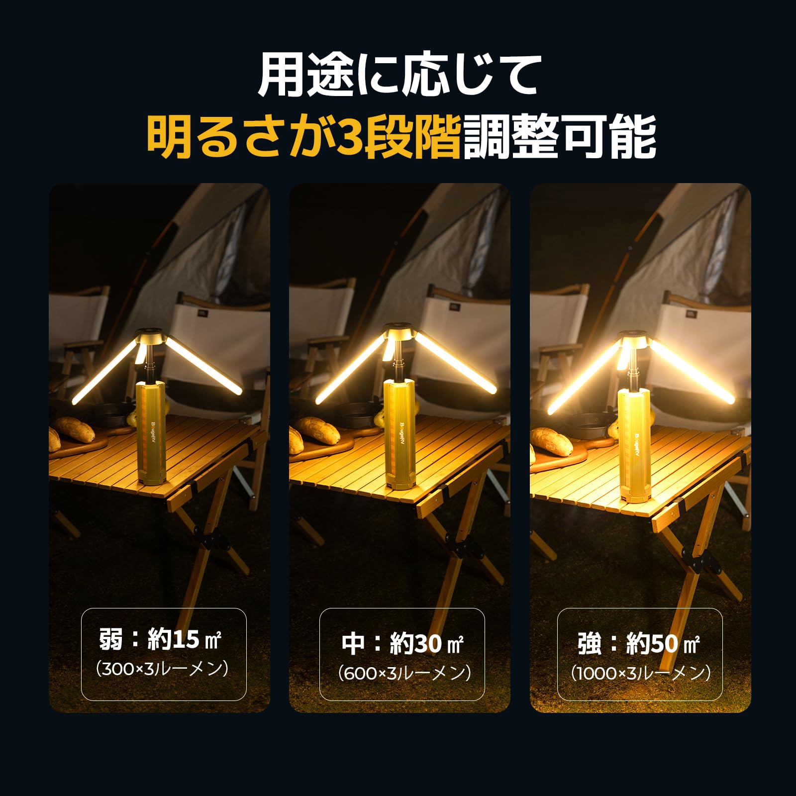 Amazon.co.jp: 【防災認定】BougeRV ledライト キャンプランタン 三脚