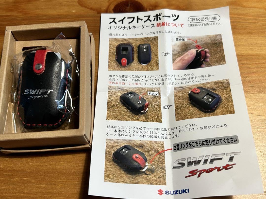 Amazon.co.jp: スイフトスポーツ 非売品 キーケースZC33S : おもちゃ