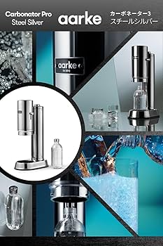 Amazon | aarke (アールケ) Carbonator Pro カーボネーター プロ 片手
