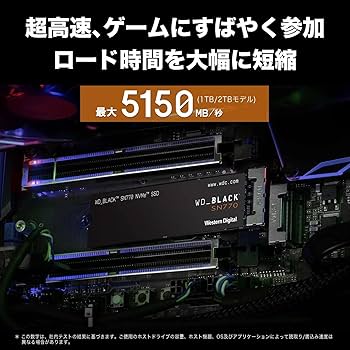 Amazon | ウエスタンデジタル(Western Digital) 内蔵SSD 1TB WD Black