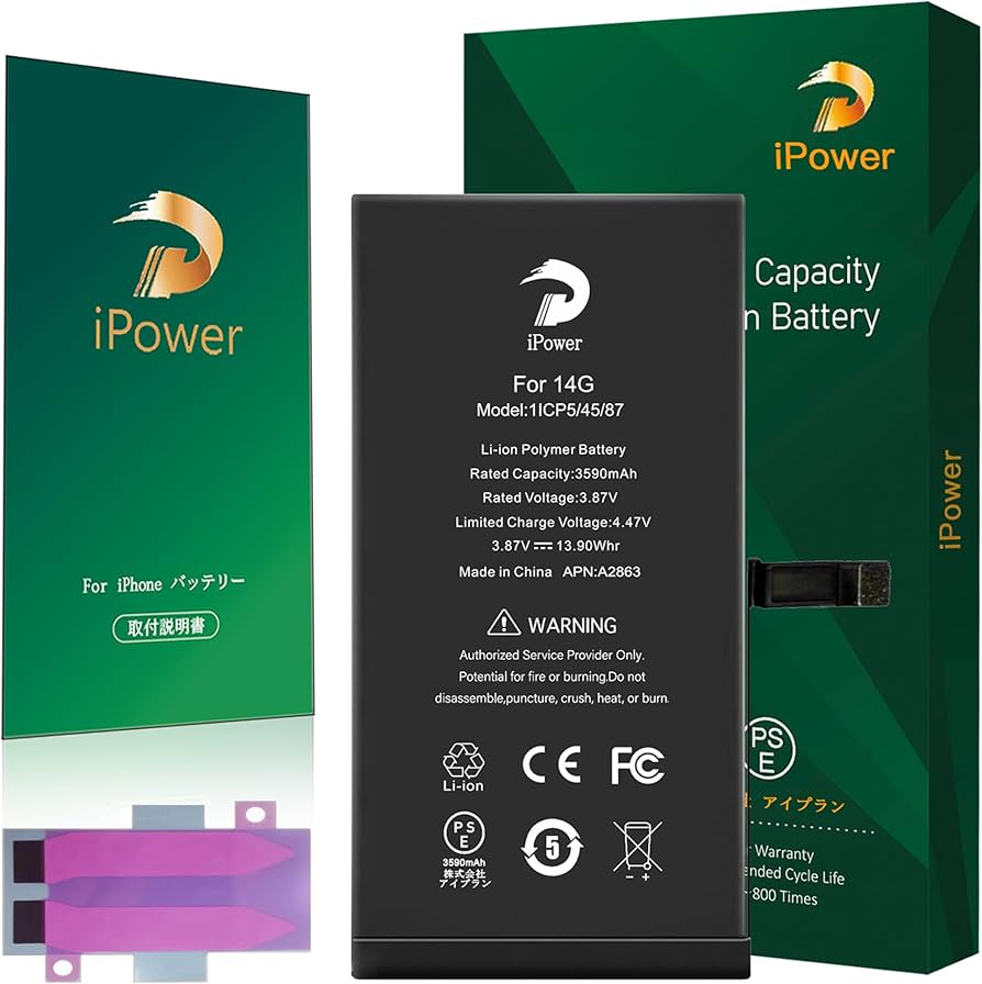 Amazon | iPower for iPhone 14 バッテリー互換 大容量3590mAh 9.4