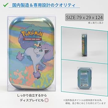 Amazon.co.jp: EYESRAIL Boxx Guardian ポケモンカード用 BOX ローダー