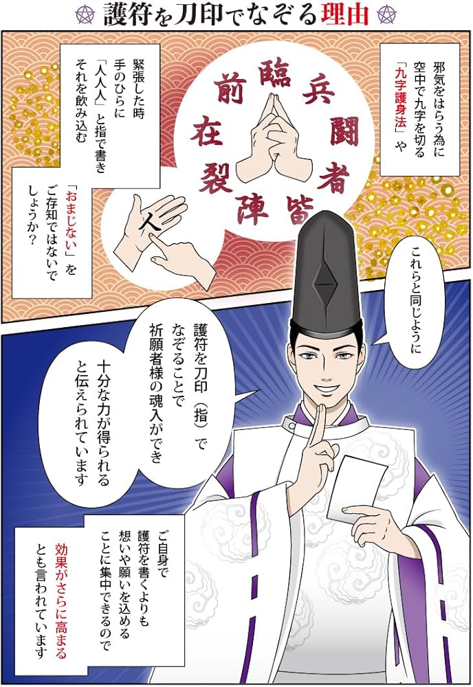 Amazon.co.jp: 【病気平癒のお守り】 病気の気の流れを好転させると