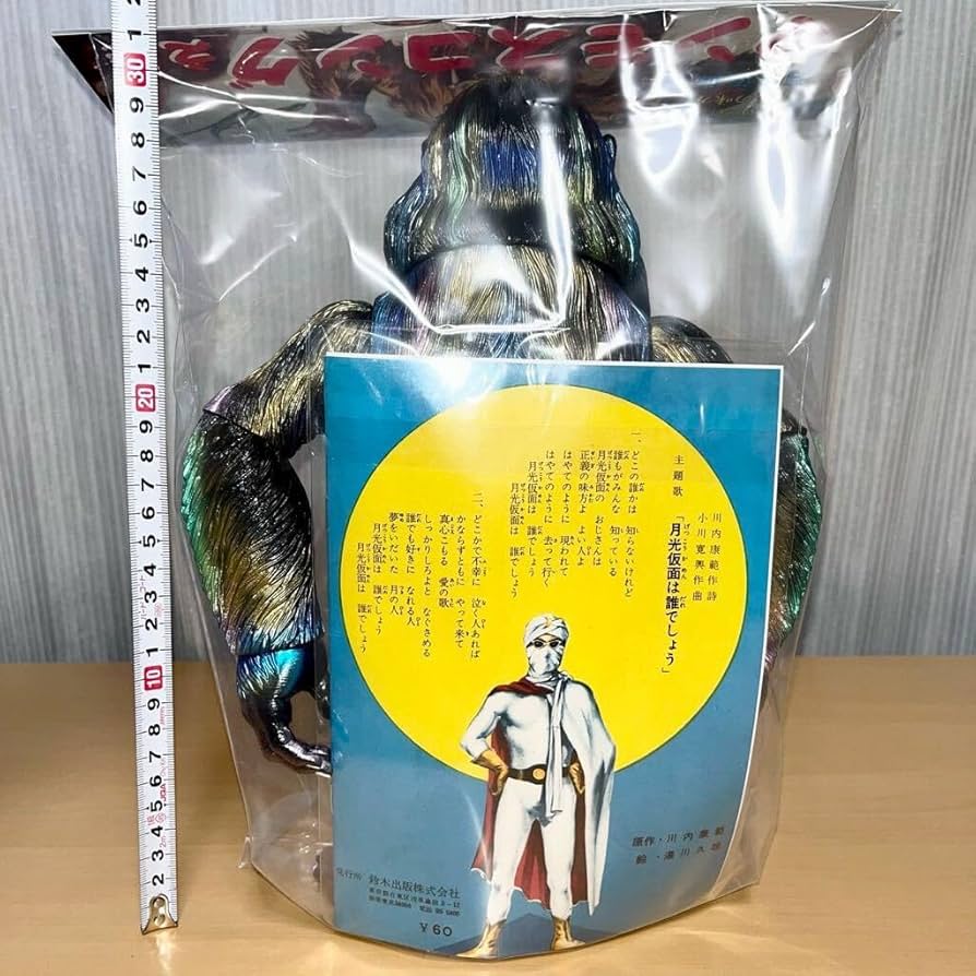 Amazon.co.jp: マンモスコング オイルスリック カラー 月光仮面 留之助