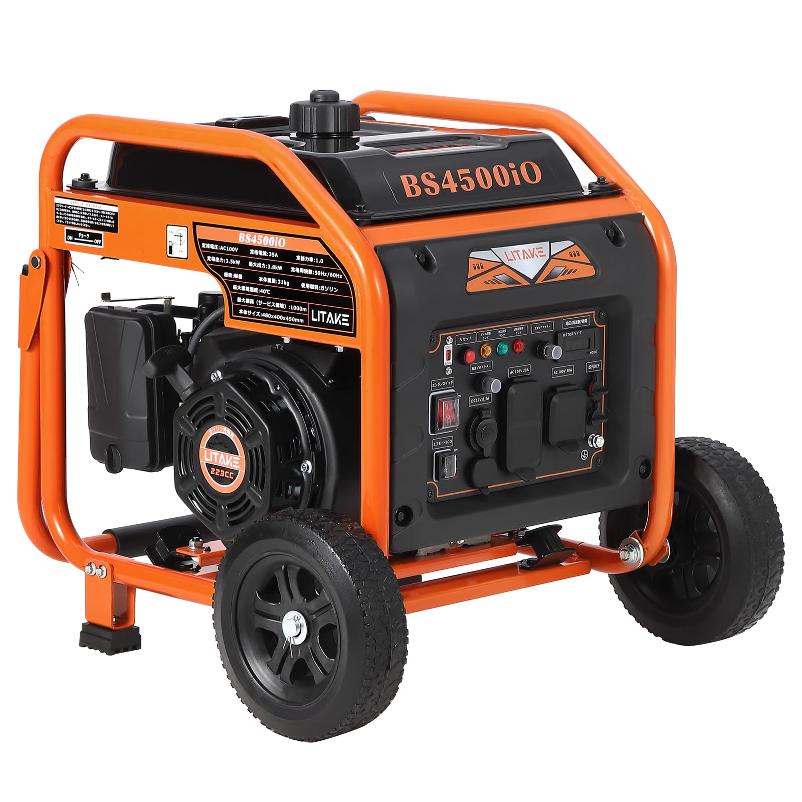 Amazon | Litake インバーター発電機 定格出力3.5kVA オープン型 最大