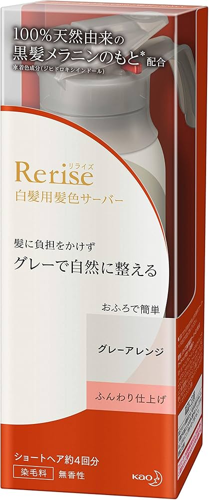 Amazon | リライズ 白髪染め グレーアレンジ (自然なグレー) ふんわり
