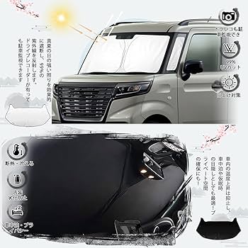 Amazon.co.jp: ruiya 新型 スズキ スペーシア ベース MK33V型 専用