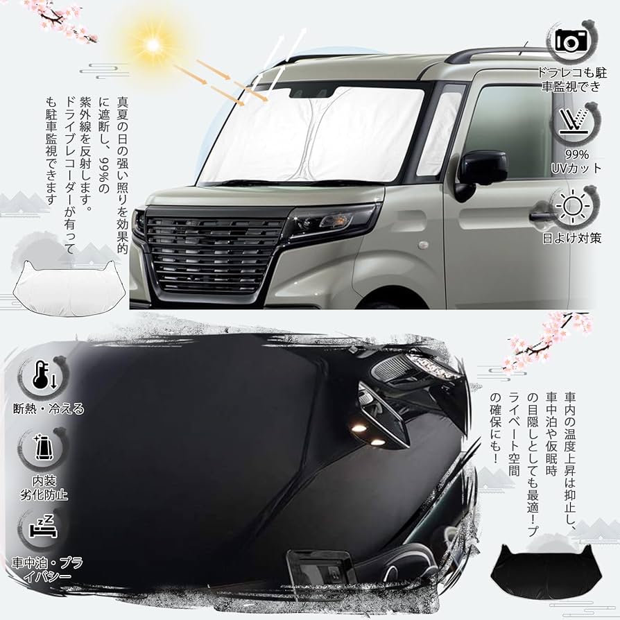 Amazon.co.jp: ruiya 新型 スズキ スペーシア ベース MK33V型 専用