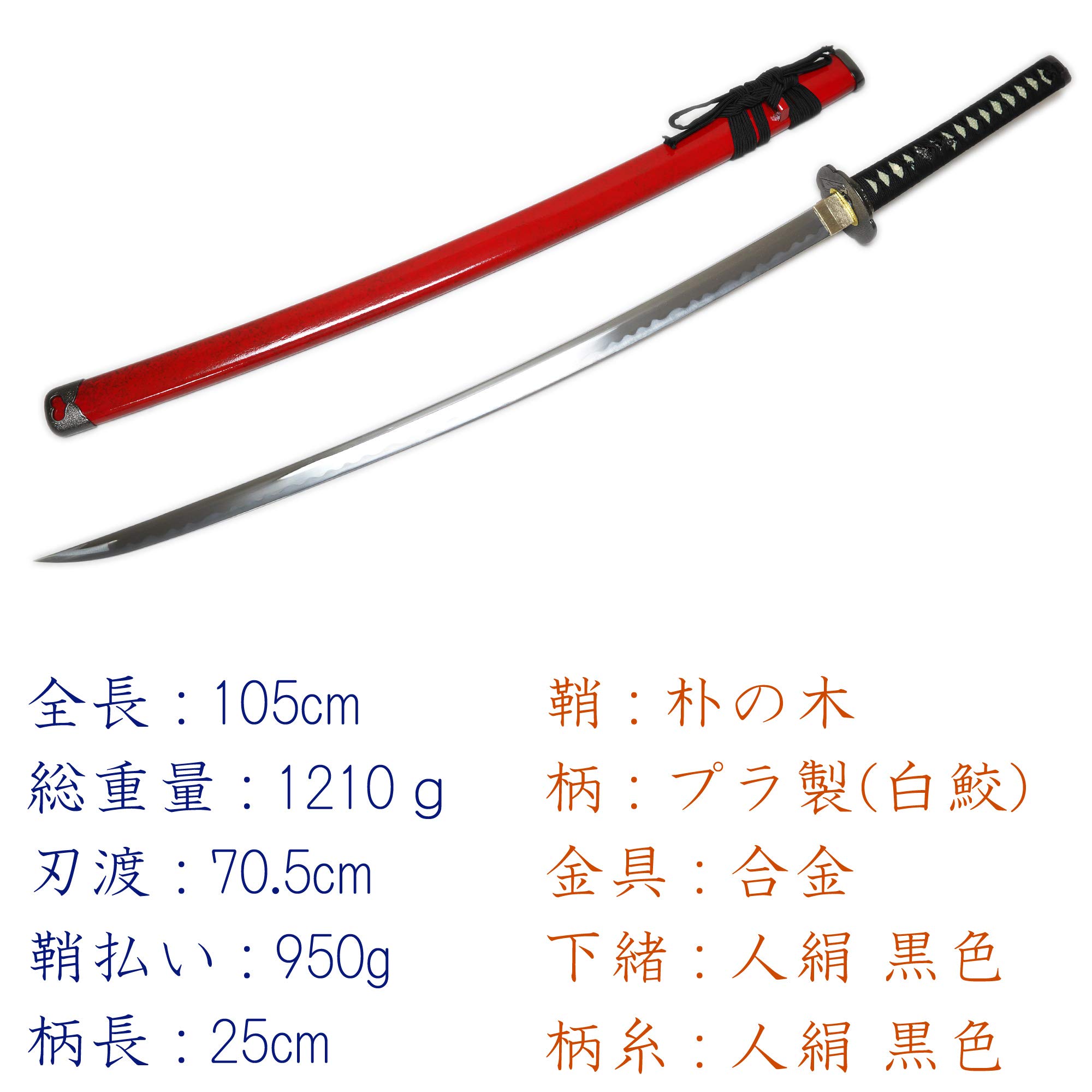 Amazon | 模造刀（美術刀） 新撰組 兼定 土方歳三拵【ひじかたとしぞう