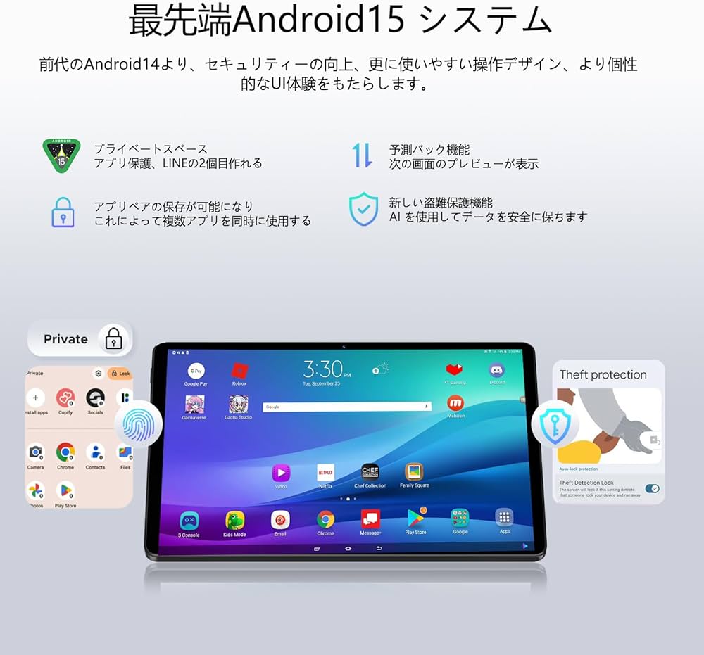 Amazon.co.jp: 【Android15 タブレット 2025 初登場】DOOGEE U11