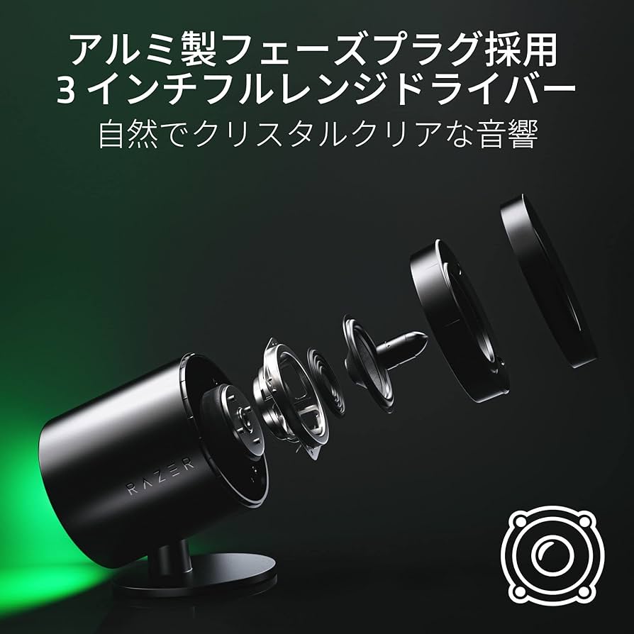 Amazon.co.jp: Razer Razer Nommo V2 Pro Gaming Speakers with 2 Full