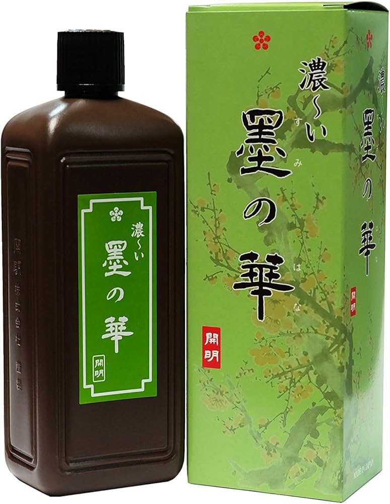 Amazon.co.jp: 開明 墨汁 濃~い墨の華 400ml SU3012 : 文房具