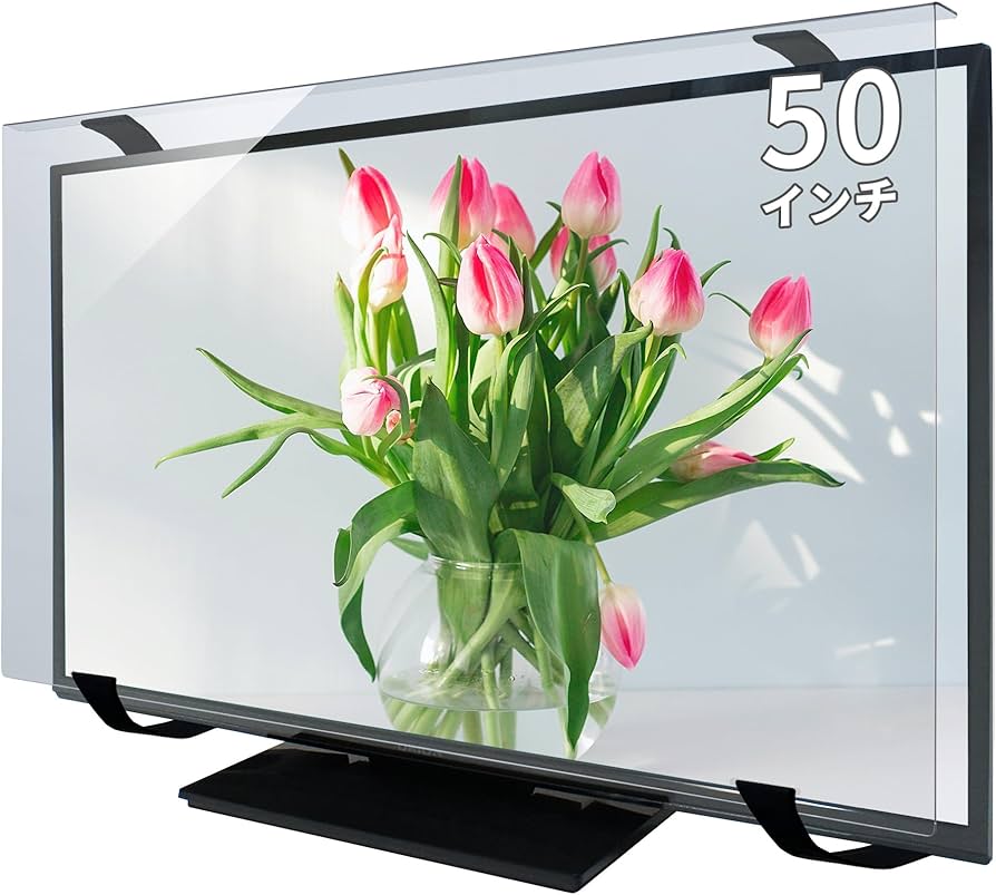 Amazon | MMK 液晶テレビ保護パネル アンチグレア 50インチ 対応