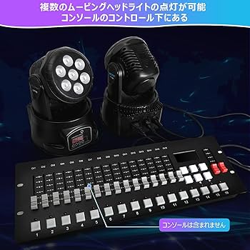 Amazon.co.jp: BETOPPER LEDムービングライト舞台照明7x8W RGBW DMX512