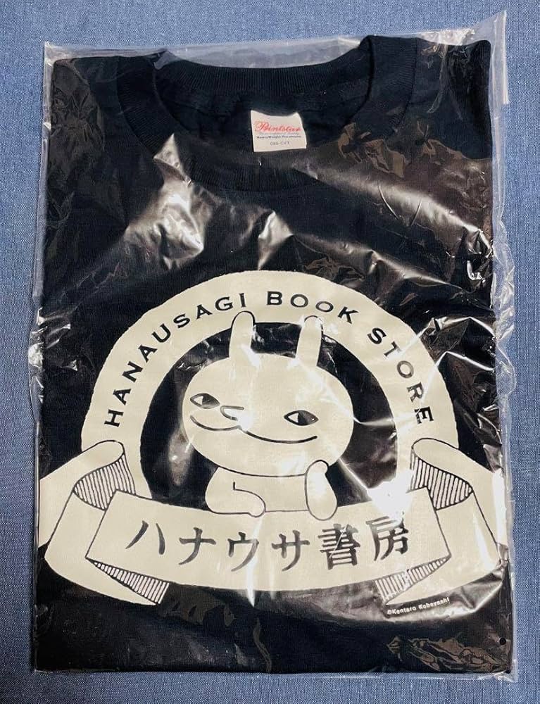値下・未使用】小林賢太郎「鼻兎」ハナウサスタンプ 3セット 値下・未