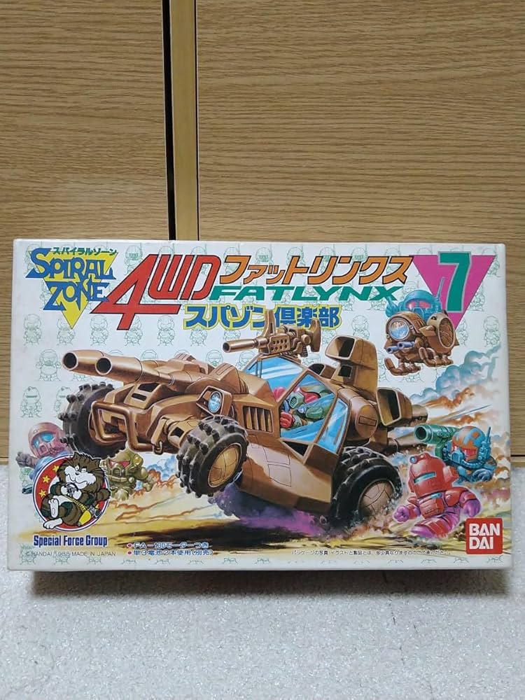Amazon.co.jp: スパイラルゾーン スパゾン倶楽部 7 4WD ファット