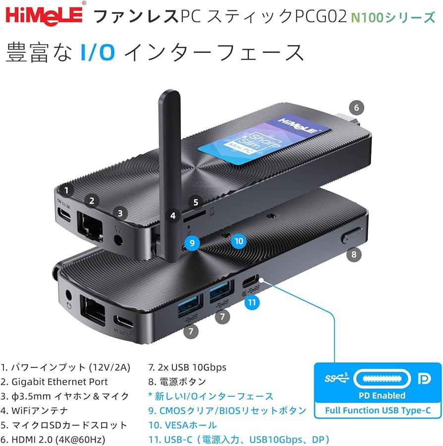 Amazon.co.jp: HiMeLE PCG02 スティックミニPC ファンレスN100 Celeron