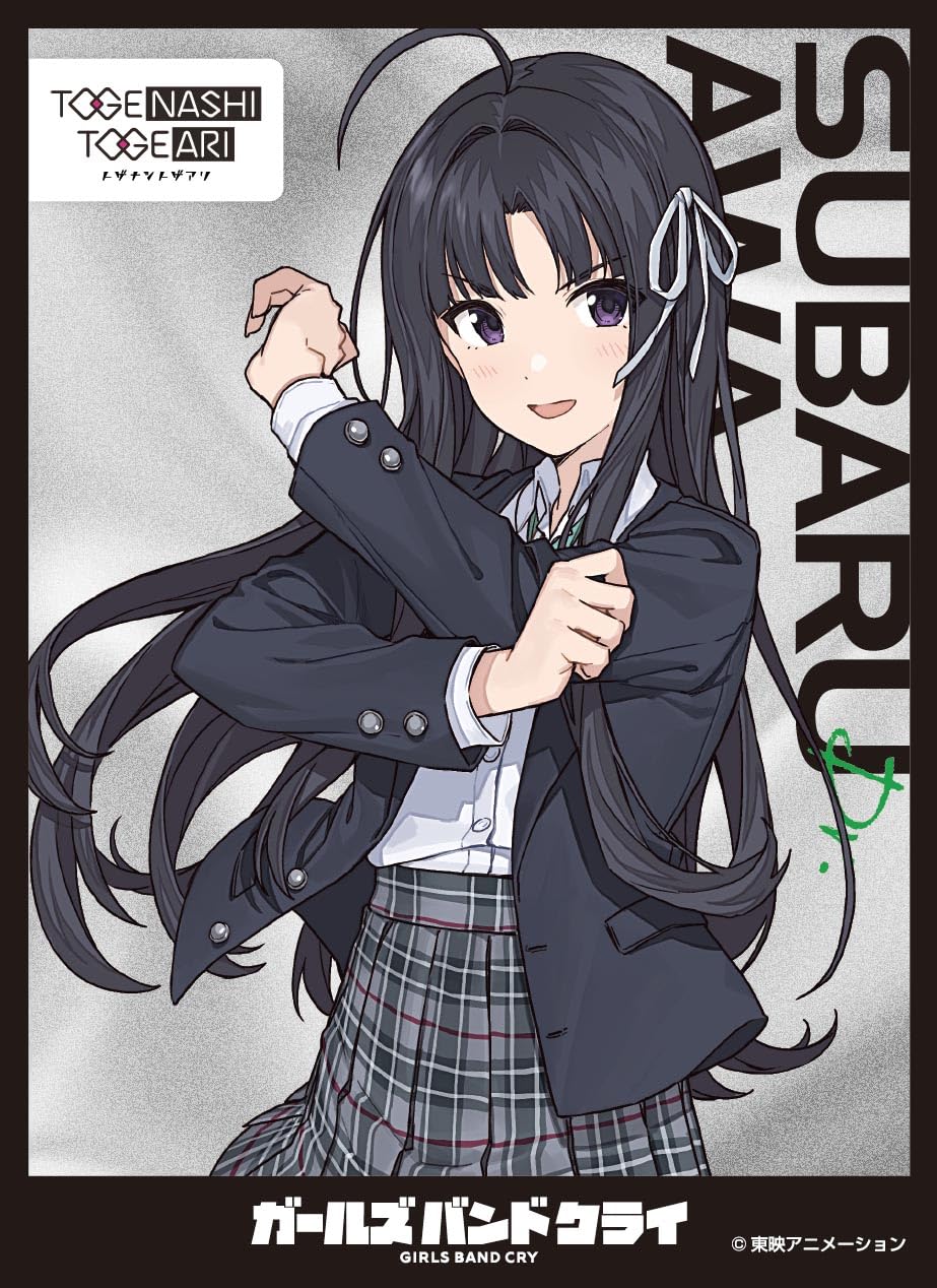 Amazon | キャラクタースリーブ ガールズバンドクライ 安和すばる[C