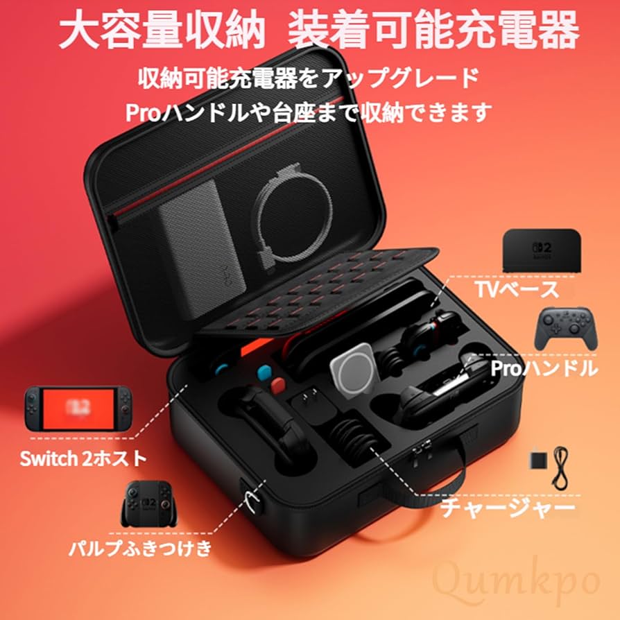 Amazon.co.jp: For ポータブルバッグは 任天堂スイッチ ケース switch