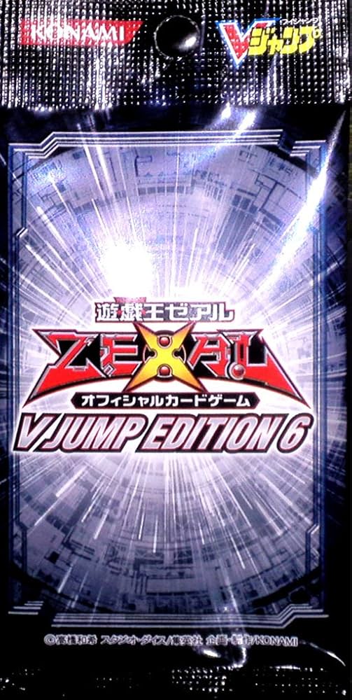 Amazon.co.jp: 【遊戯王カード】 Vジャンプエディション6 （V JUMP