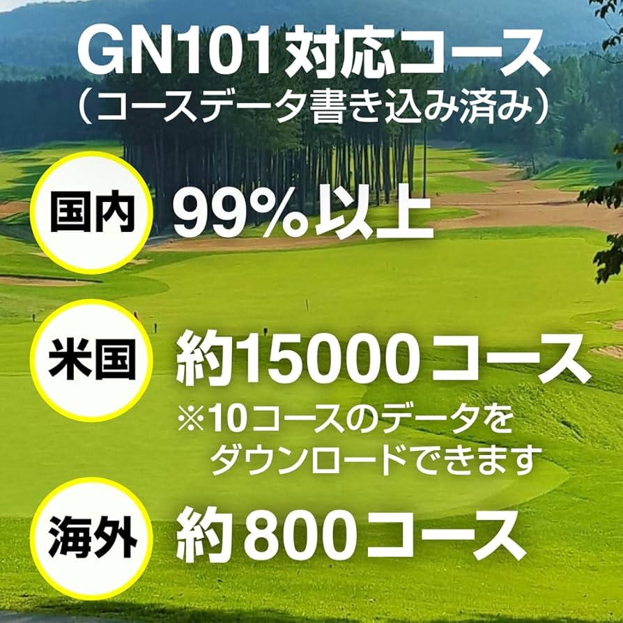 Amazon | GreenOn（グリーンオン）ザ・ゴルフウォッチ GN101 みちびき