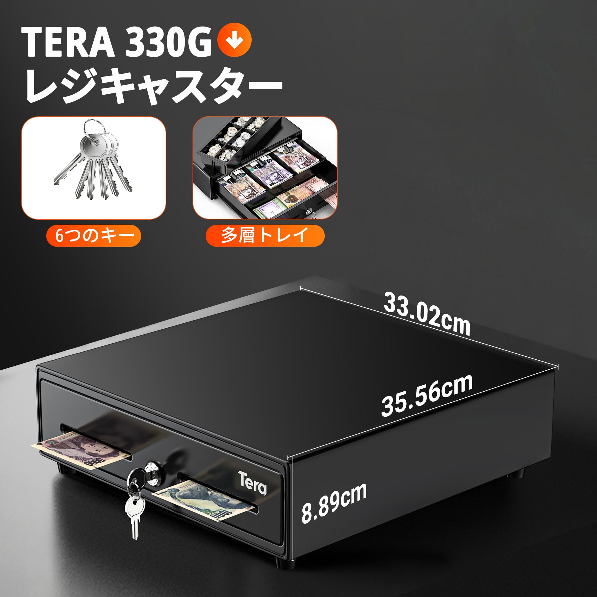 Amazon.co.jp: Tera キャッシュレジスタードロワー POSシステム対応 4