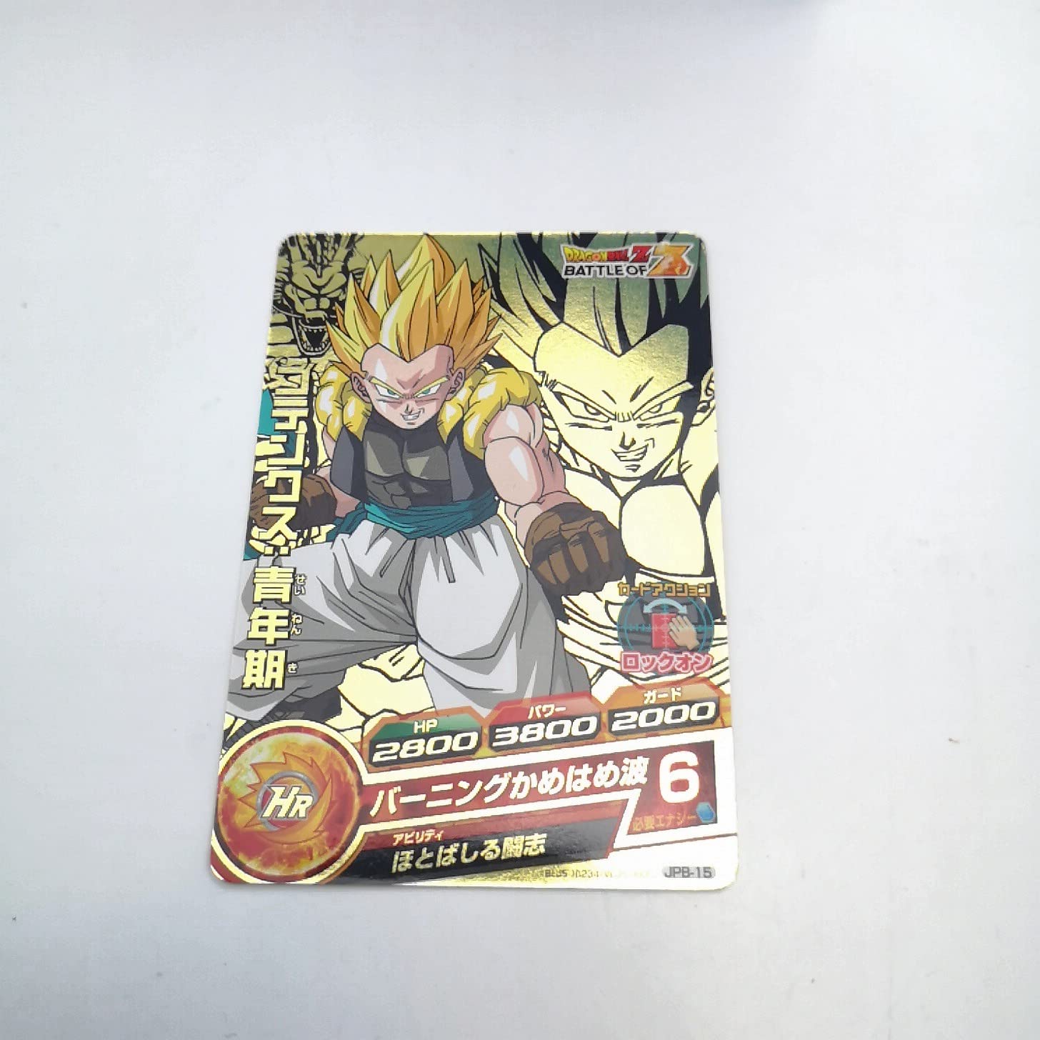 Amazon.co.jp: ドラゴンボールZ BATTLE OF Z - PS Vita : ゲーム