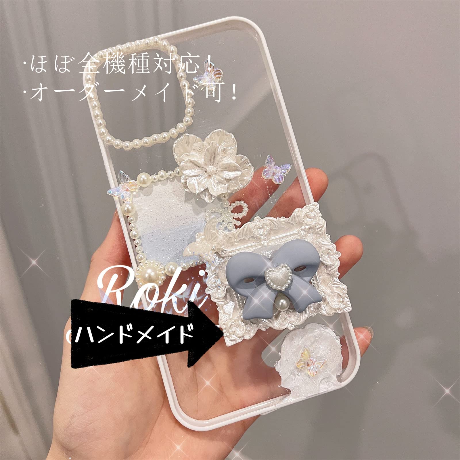 Amazon.co.jp: ハンドメイド デコ電 オーダーメイド オリジナルケース