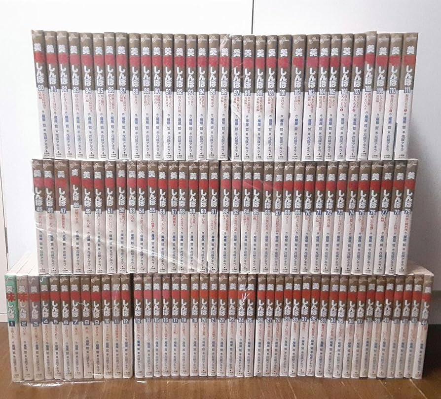 Amazon.co.jp: 美味しんぼ 全巻セット : ホーム＆キッチン